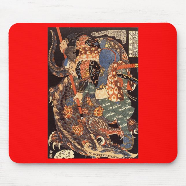 Miyamoto Musashi Painting c. 1800's Mouse Mat (Front)