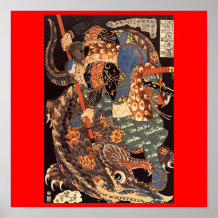 Miyamoto Musashi Painting c. 1800's Poster