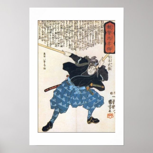 Miyamoto Musashi Painting c. 1800's Poster (Front)