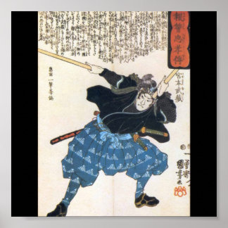 Miyamoto Musashi Painting c. 1800's Poster