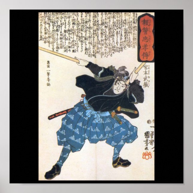 Miyamoto Musashi Painting c. 1800's Poster (Front)
