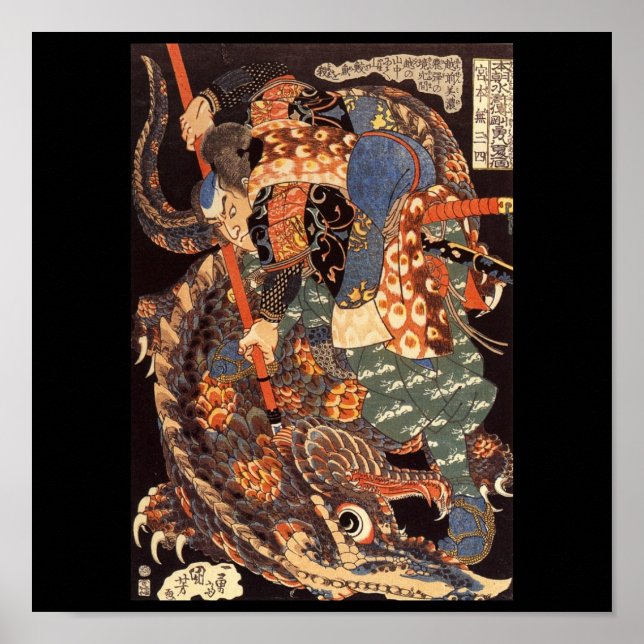 Miyamoto Musashi Painting c. 1800's Poster (Front)