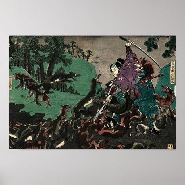 Miyamoto Musashi  Utagawa Kuniyoshi Poster (Front)