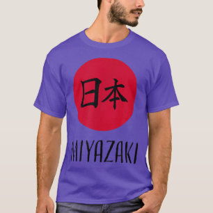 Miyazaki, Japan - Japanese Rising Sun T-Shirt