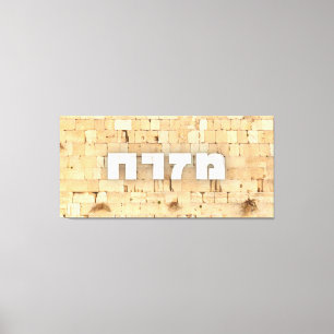 Mizrach with Kotel the Western Wall Small Letters  Canvas Print