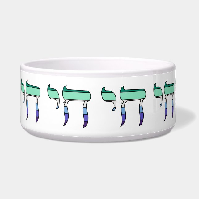 MLM Pride Flag Chai (Front)
