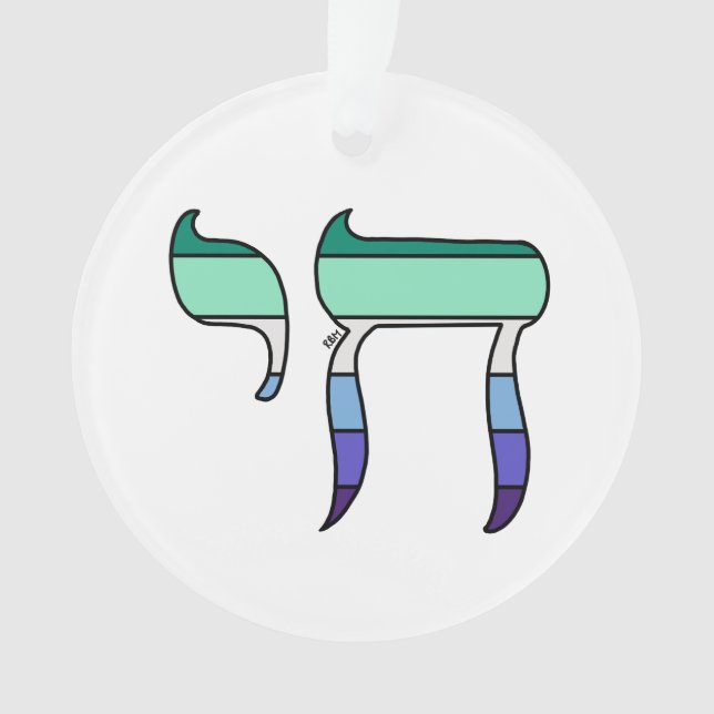 MLM Pride Flag Chai Ornament (Front)