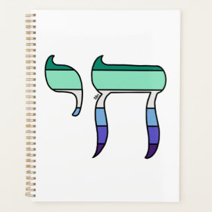MLM Pride Flag Chai Planner
