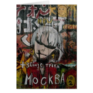 MOCKBA