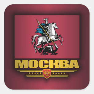 Mockba (Moscow) Flag Square Sticker