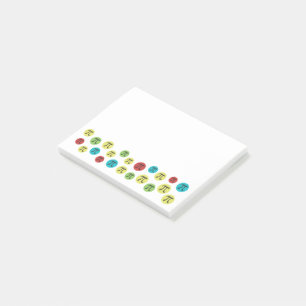 Mod Pi Colourful Pi Symbols Post-it Notes
