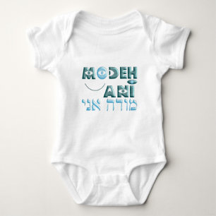 Modeh Ani Baby Bodysuit