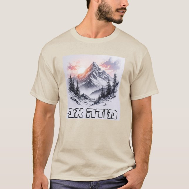 Modeh ani colour T-Shirt (Front)