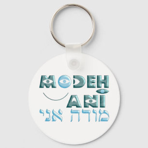 Modeh Ani Key Ring