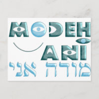 Modeh Ani
