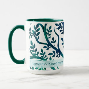 Modeh Ani Tree Medallion Mug