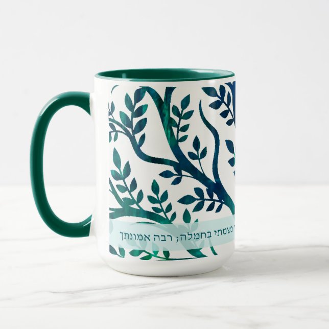 Modeh Ani Tree Medallion Mug (Left)
