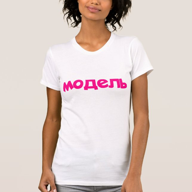 Model Pink Text T-Shirt (Front)