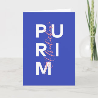 Modern A Freilichen Purim Mishloach Manot Card