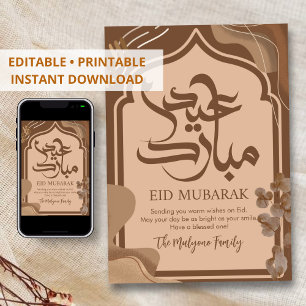 Modern Abstract Boho Earth Tones Eid Mubarak Card