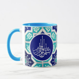 Modern Arabic Bismillah Calligraphy Islamic Art Mug