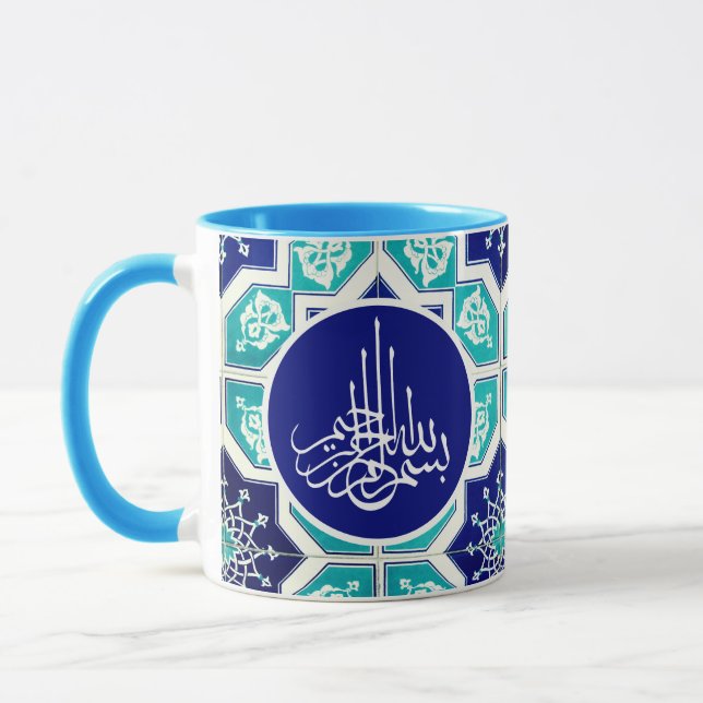 Modern Arabic Bismillah Calligraphy Islamic Art Mug (Left)