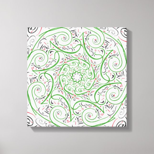 Modern Arabic Calligraphy- Artistic Arabic Poem Canvas Print (Front)
