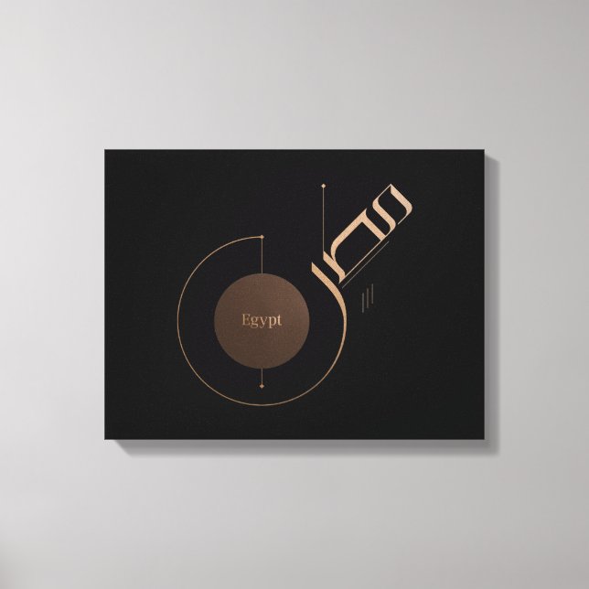 Modern Arabic Calligraphy - Egypt Canvas Print (Front)