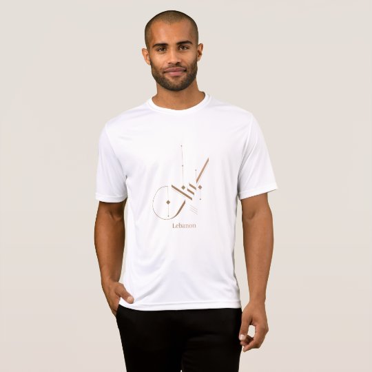 modern arabic calligraphy - Lebanon T-Shirt