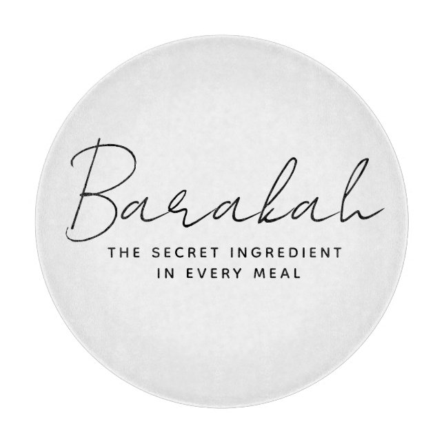 Modern Arabic Islamic Word Barakah Calligraphy  Cutting Board (Front)