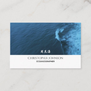 Modern Arctic Blue Ocean Waves Chinese Japanese Business Card