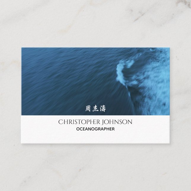 Modern Arctic Blue Ocean Waves Chinese Japanese Business Card (Front)