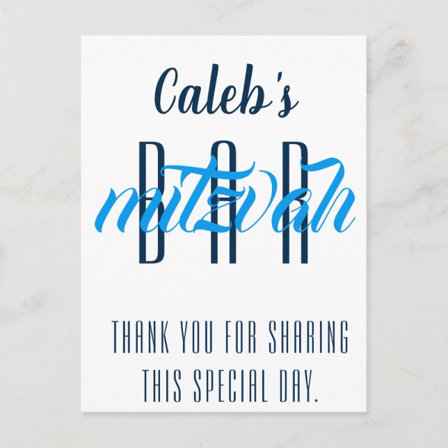 Modern Bar Mitzvah Personalised Postcard (Front)