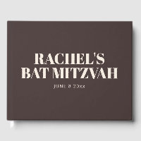 Modern Bat Mitzvah Brown Personalized Name Memory
