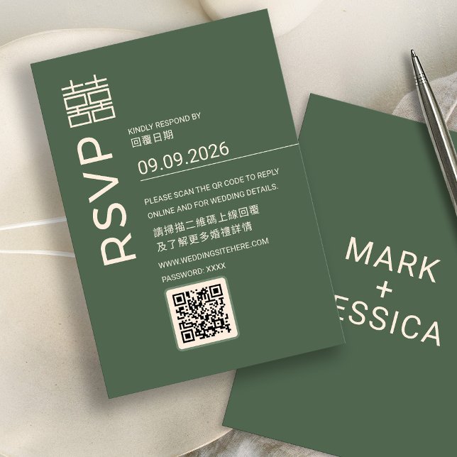Modern Bilingual Chinese Wedding RSVP QR code Card (Creator Uploaded)