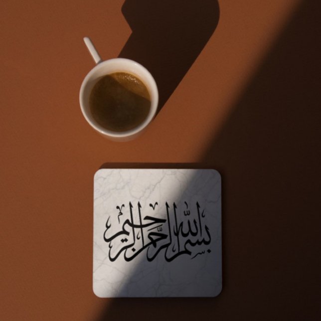 Modern Bismillah Arabic Calligraphy Islamic Decor Coaster (Creator Uploaded)