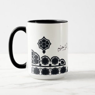 Modern Bismillah Calligraphy  Mug