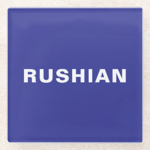 Modern Blue Personalised Name Minimalist Design Glass Coaster