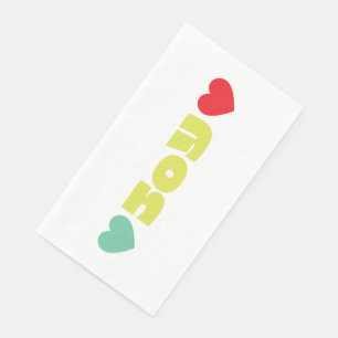 MODERN bright colourful JOY   christmas holiday Napkin