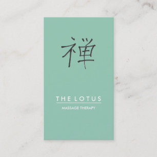 Modern Business Card "Zen" No. 20