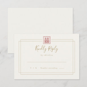 Modern Chic Double Happiness Ivory Gold Wedding RSVP Card