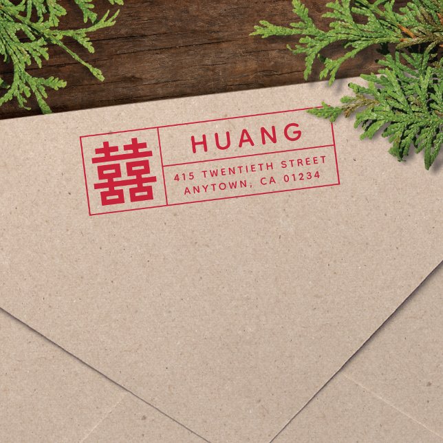 Modern Chinese Double Happiness Return Address Self-inking Stamp (Creator Uploaded)