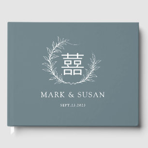 Modern Chinese Double Happiness Wedding Guest Book