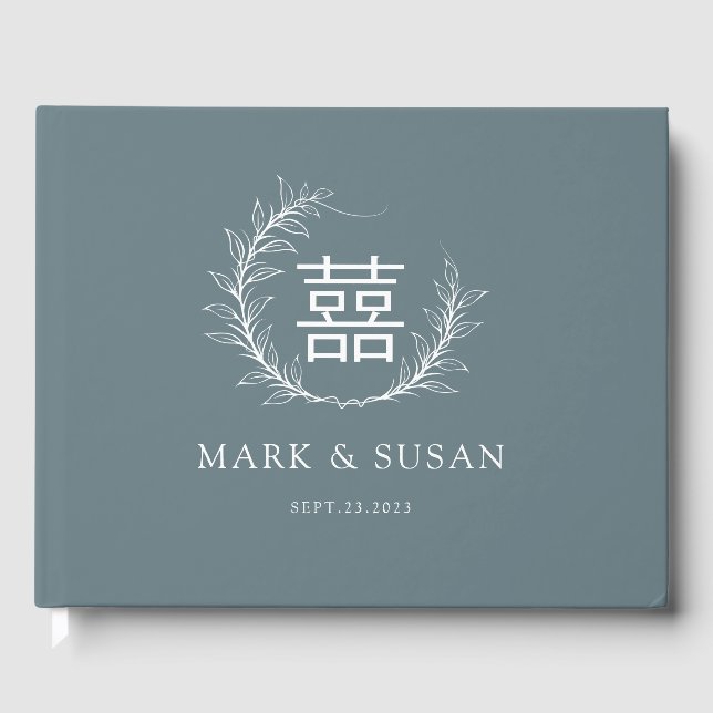 Modern Chinese Double Happiness Wedding Guest Book (Front)