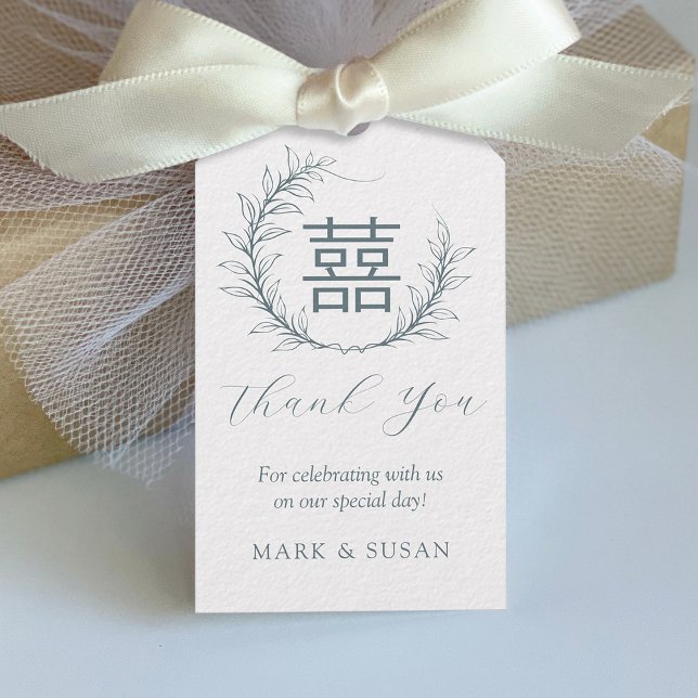 Modern Chinese Double Happiness Wedding Tag (Creator Uploaded)