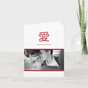 Modern Chinese Love Ai Photo Wedding Thank You