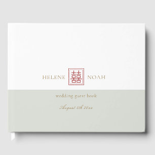 Modern Chinese Minimalist Elegant Olive Wedding Guest Book