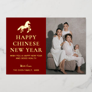 Modern Chinese New Year Foil Holiday Card
