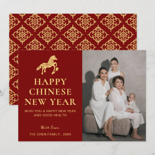 Modern Chinese New Year Holiday Card