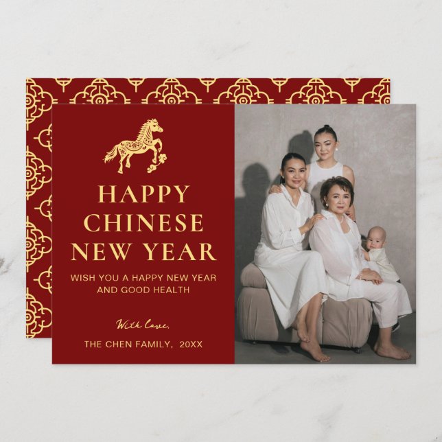 Modern Chinese New Year  Holiday Card (Front/Back)